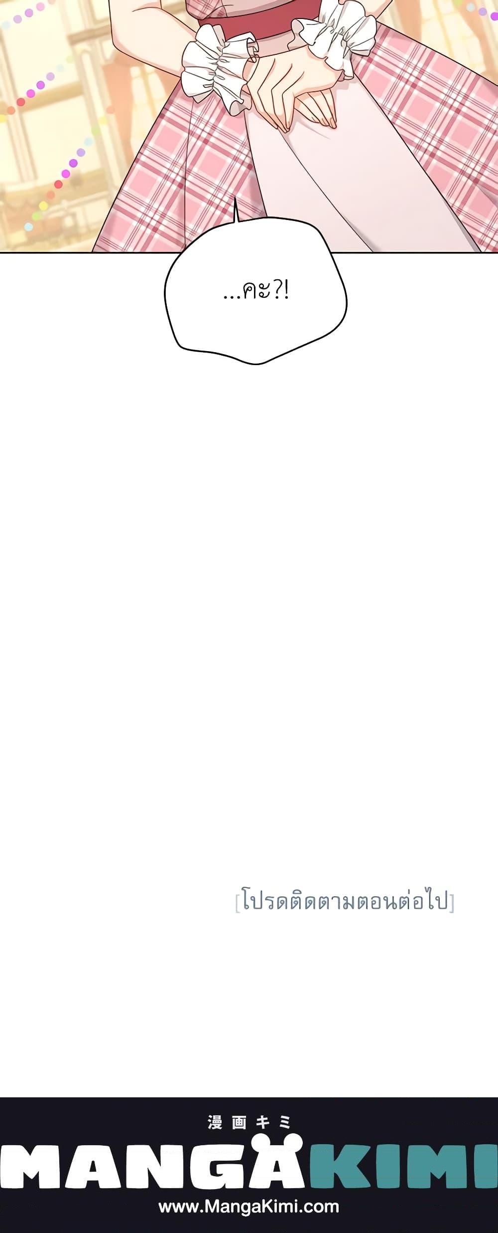 Manga-lc-com อ่านมังงะ อ่านการ์ตูน ออนไลน์ ฟรี The Soulless Duchess ตอนที่ 1 2 3 4 5 6 7 8 9 10 11 12 13 14 ฟรี ไม่มีโฆษณา Manga-lc - อ่าน มังงะ อ่าน การ์ตูน ออนไลน์ อ่านมังงะ ฟรี