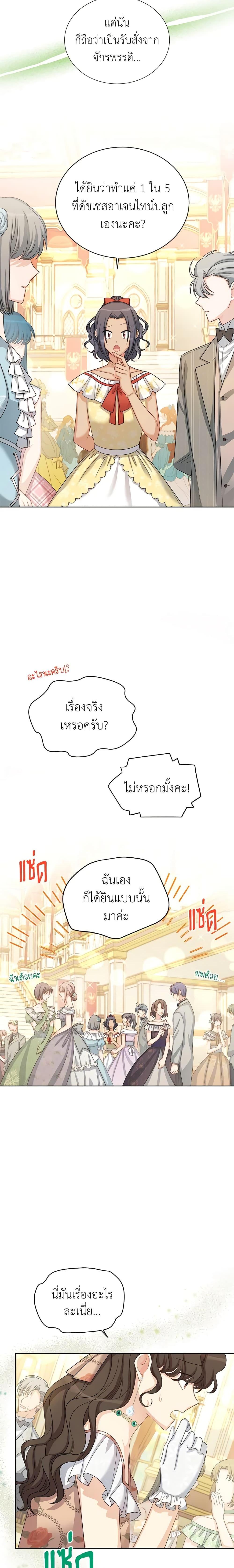 Manga-lc-com อ่านมังงะ อ่านการ์ตูน ออนไลน์ ฟรี The Soulless Duchess ตอนที่ 1 2 3 4 5 6 7 8 9 10 11 12 13 14 ฟรี ไม่มีโฆษณา Manga-lc - อ่าน มังงะ อ่าน การ์ตูน ออนไลน์ อ่านมังงะ ฟรี