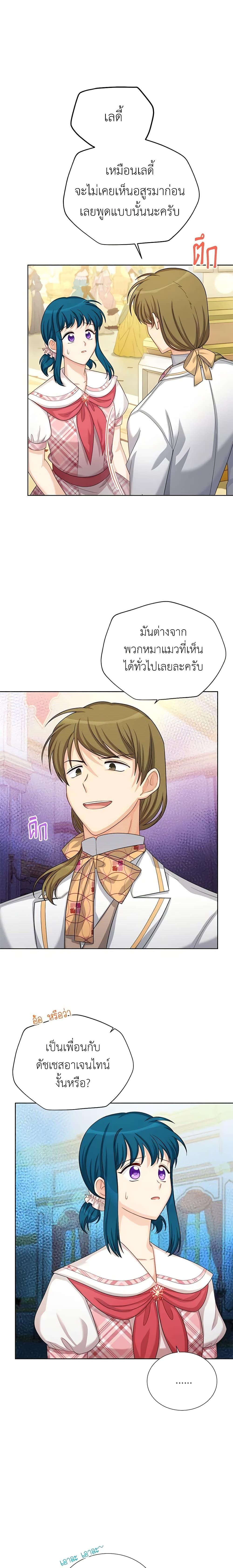 Manga-lc-com อ่านมังงะ อ่านการ์ตูน ออนไลน์ ฟรี The Soulless Duchess ตอนที่ 1 2 3 4 5 6 7 8 9 10 11 12 13 14 ฟรี ไม่มีโฆษณา Manga-lc - อ่าน มังงะ อ่าน การ์ตูน ออนไลน์ อ่านมังงะ ฟรี