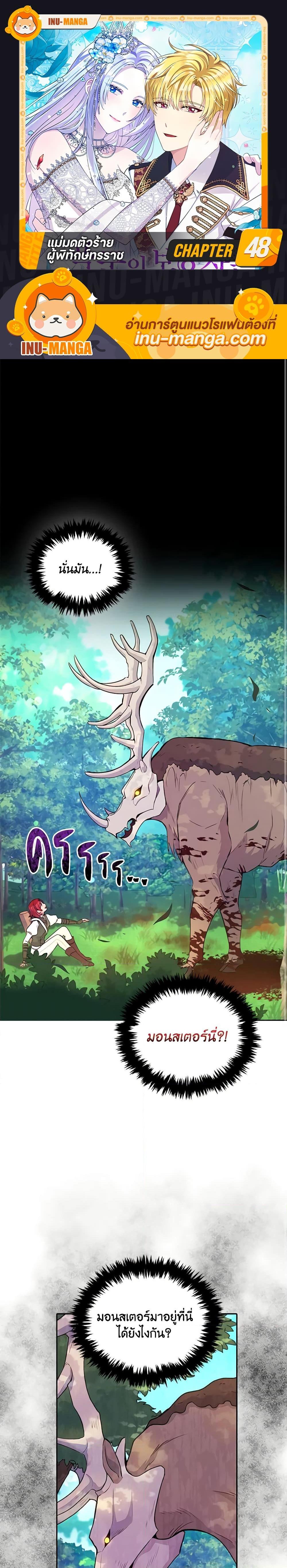 Manga-lc-com อ่านมังงะ อ่านการ์ตูน ออนไลน์ ฟรี The Tyrant’s Guardian is an Evil Witch ตอนที่ 1 2 3 4 5 6 7 8 9 10 11 12 13 14 ฟรี ไม่มีโฆษณา Manga-lc - อ่าน มังงะ อ่าน การ์ตูน ออนไลน์ อ่านมังงะ ฟรี