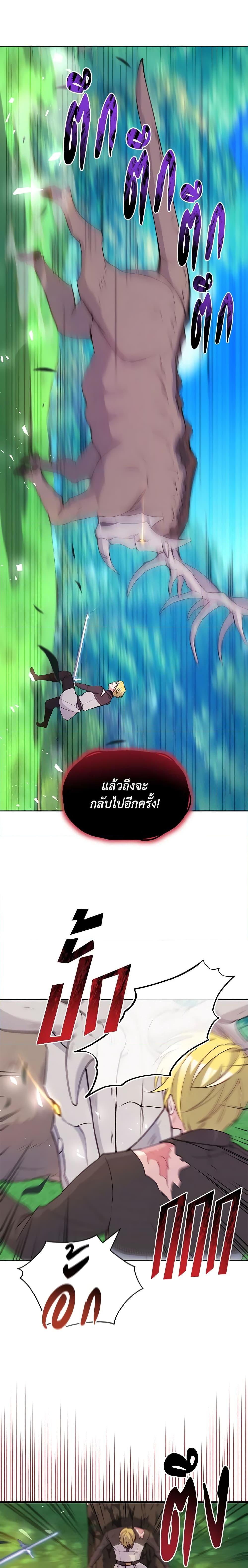 Manga-lc-com อ่านมังงะ อ่านการ์ตูน ออนไลน์ ฟรี The Tyrant’s Guardian is an Evil Witch ตอนที่ 1 2 3 4 5 6 7 8 9 10 11 12 13 14 ฟรี ไม่มีโฆษณา Manga-lc - อ่าน มังงะ อ่าน การ์ตูน ออนไลน์ อ่านมังงะ ฟรี