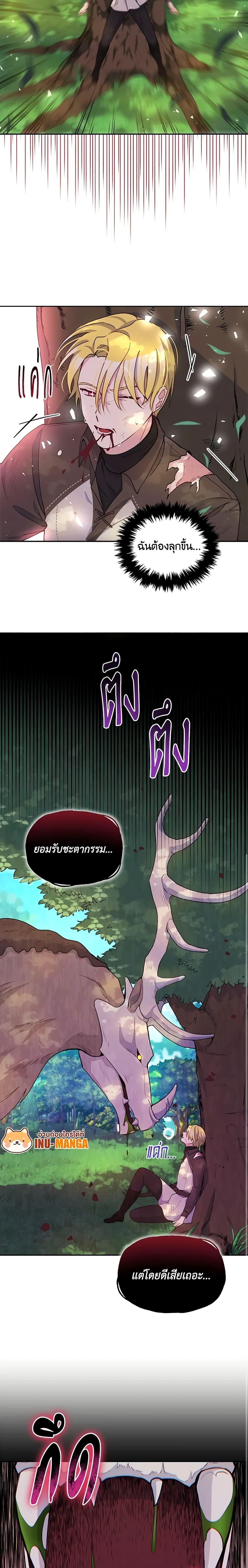 Manga-lc-com อ่านมังงะ อ่านการ์ตูน ออนไลน์ ฟรี The Tyrant’s Guardian is an Evil Witch ตอนที่ 1 2 3 4 5 6 7 8 9 10 11 12 13 14 ฟรี ไม่มีโฆษณา Manga-lc - อ่าน มังงะ อ่าน การ์ตูน ออนไลน์ อ่านมังงะ ฟรี