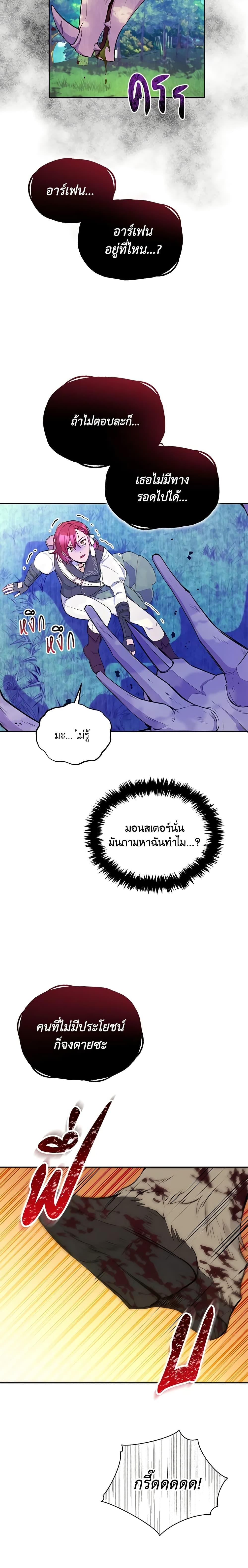 Manga-lc-com อ่านมังงะ อ่านการ์ตูน ออนไลน์ ฟรี The Tyrant’s Guardian is an Evil Witch ตอนที่ 1 2 3 4 5 6 7 8 9 10 11 12 13 14 ฟรี ไม่มีโฆษณา Manga-lc - อ่าน มังงะ อ่าน การ์ตูน ออนไลน์ อ่านมังงะ ฟรี