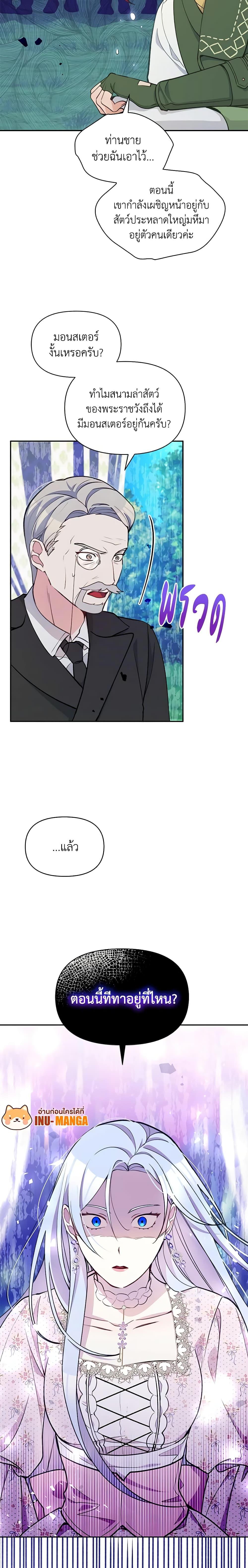 Manga-lc-com อ่านมังงะ อ่านการ์ตูน ออนไลน์ ฟรี The Tyrant’s Guardian is an Evil Witch ตอนที่ 1 2 3 4 5 6 7 8 9 10 11 12 13 14 ฟรี ไม่มีโฆษณา Manga-lc - อ่าน มังงะ อ่าน การ์ตูน ออนไลน์ อ่านมังงะ ฟรี