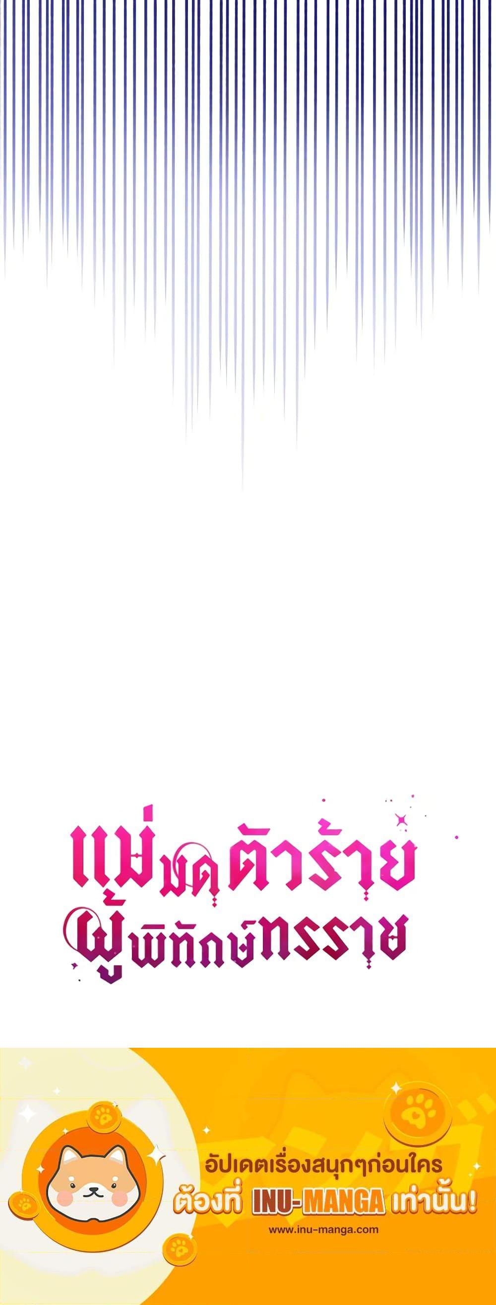 Manga-lc-com อ่านมังงะ อ่านการ์ตูน ออนไลน์ ฟรี The Tyrant’s Guardian is an Evil Witch ตอนที่ 1 2 3 4 5 6 7 8 9 10 11 12 13 14 ฟรี ไม่มีโฆษณา Manga-lc - อ่าน มังงะ อ่าน การ์ตูน ออนไลน์ อ่านมังงะ ฟรี