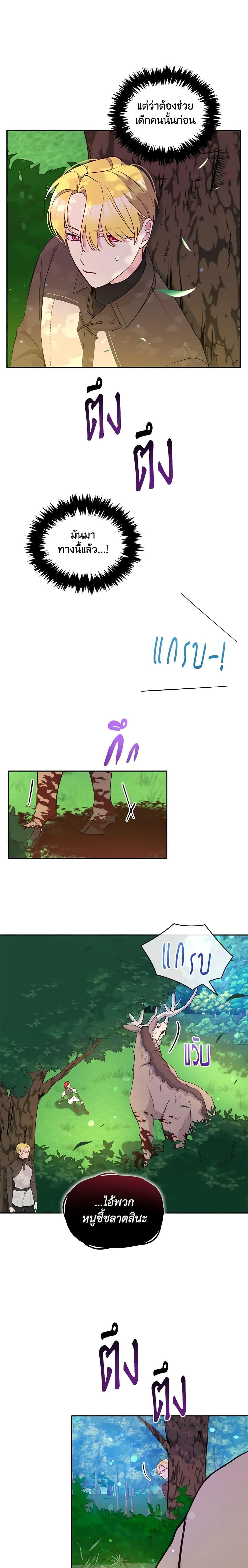 Manga-lc-com อ่านมังงะ อ่านการ์ตูน ออนไลน์ ฟรี The Tyrant’s Guardian is an Evil Witch ตอนที่ 1 2 3 4 5 6 7 8 9 10 11 12 13 14 ฟรี ไม่มีโฆษณา Manga-lc - อ่าน มังงะ อ่าน การ์ตูน ออนไลน์ อ่านมังงะ ฟรี