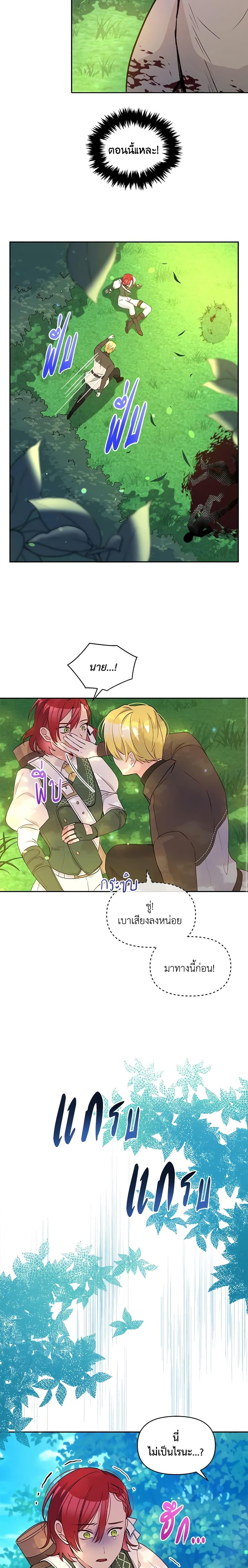 Manga-lc-com อ่านมังงะ อ่านการ์ตูน ออนไลน์ ฟรี The Tyrant’s Guardian is an Evil Witch ตอนที่ 1 2 3 4 5 6 7 8 9 10 11 12 13 14 ฟรี ไม่มีโฆษณา Manga-lc - อ่าน มังงะ อ่าน การ์ตูน ออนไลน์ อ่านมังงะ ฟรี