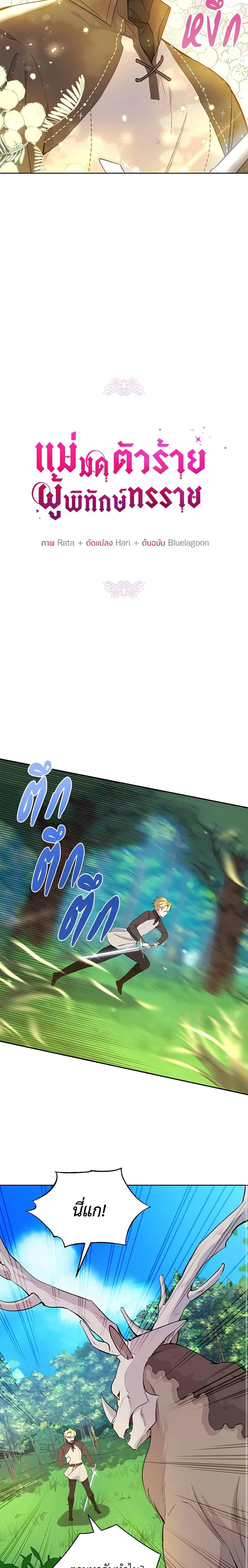 Manga-lc-com อ่านมังงะ อ่านการ์ตูน ออนไลน์ ฟรี The Tyrant’s Guardian is an Evil Witch ตอนที่ 1 2 3 4 5 6 7 8 9 10 11 12 13 14 ฟรี ไม่มีโฆษณา Manga-lc - อ่าน มังงะ อ่าน การ์ตูน ออนไลน์ อ่านมังงะ ฟรี