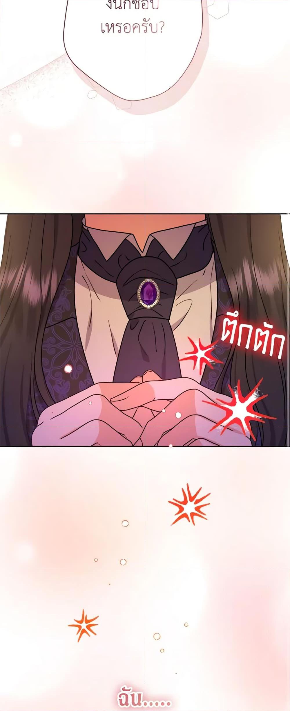 Manga-lc-com อ่านมังงะ อ่านการ์ตูน ออนไลน์ ฟรี From Maid to Queen ตอนที่ 1 2 3 4 5 6 7 8 9 10 11 12 13 14 ฟรี ไม่มีโฆษณา Manga-lc - อ่าน มังงะ อ่าน การ์ตูน ออนไลน์ อ่านมังงะ ฟรี