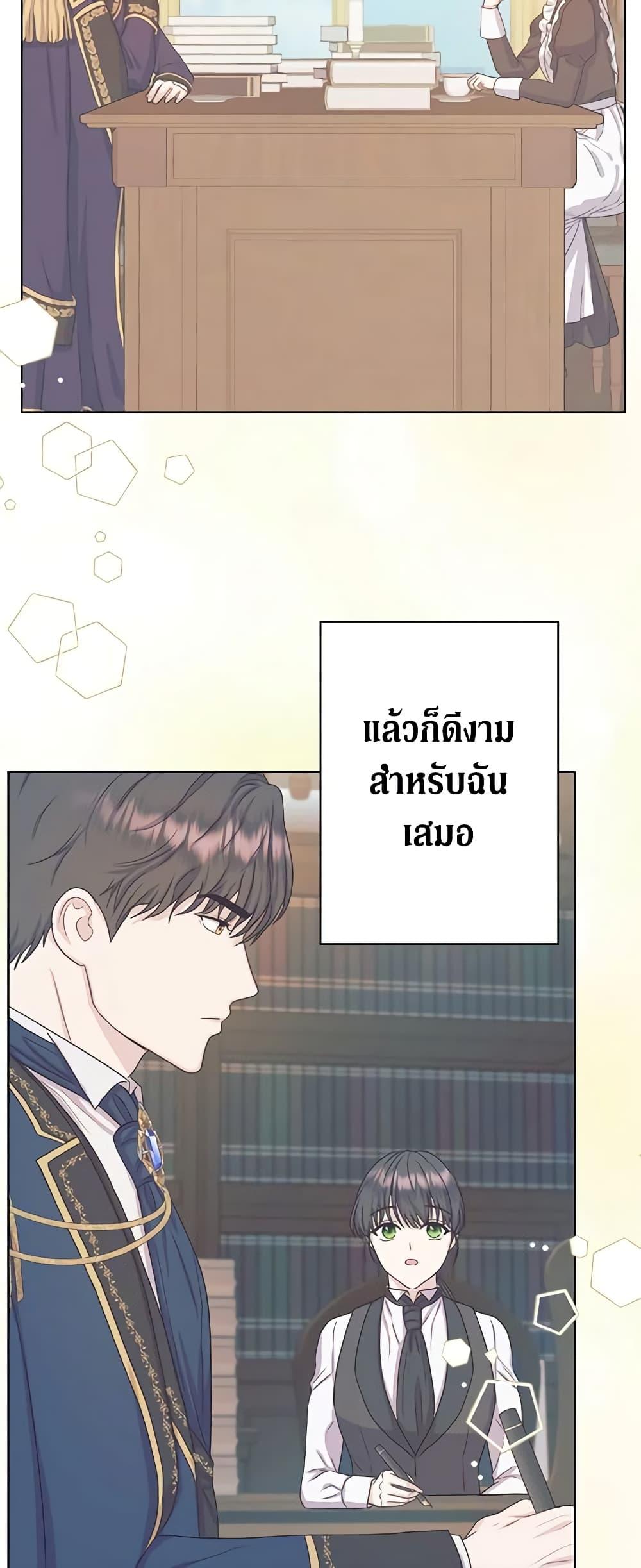 Manga-lc-com อ่านมังงะ อ่านการ์ตูน ออนไลน์ ฟรี From Maid to Queen ตอนที่ 1 2 3 4 5 6 7 8 9 10 11 12 13 14 ฟรี ไม่มีโฆษณา Manga-lc - อ่าน มังงะ อ่าน การ์ตูน ออนไลน์ อ่านมังงะ ฟรี