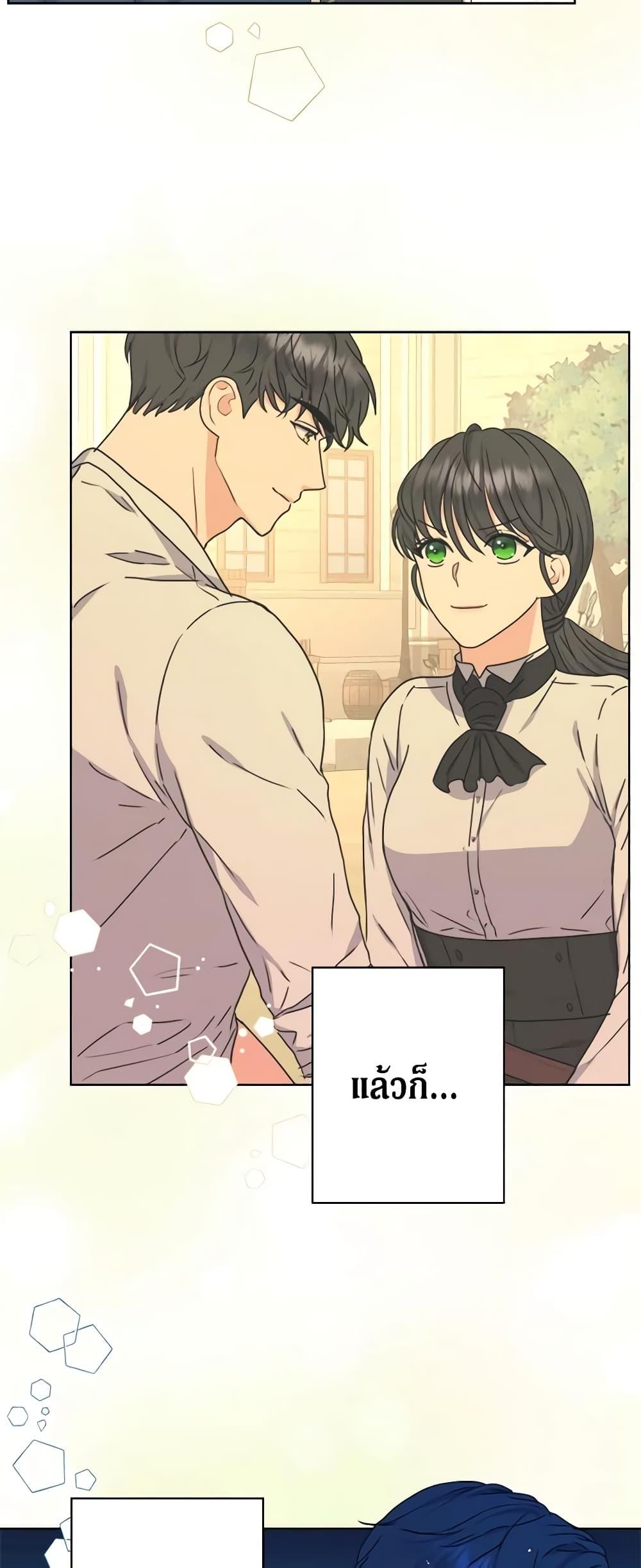 Manga-lc-com อ่านมังงะ อ่านการ์ตูน ออนไลน์ ฟรี From Maid to Queen ตอนที่ 1 2 3 4 5 6 7 8 9 10 11 12 13 14 ฟรี ไม่มีโฆษณา Manga-lc - อ่าน มังงะ อ่าน การ์ตูน ออนไลน์ อ่านมังงะ ฟรี