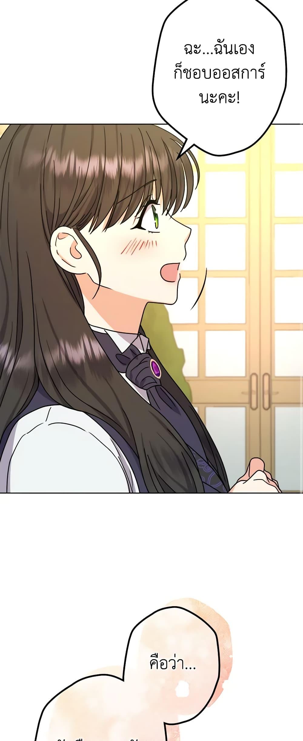 Manga-lc-com อ่านมังงะ อ่านการ์ตูน ออนไลน์ ฟรี From Maid to Queen ตอนที่ 1 2 3 4 5 6 7 8 9 10 11 12 13 14 ฟรี ไม่มีโฆษณา Manga-lc - อ่าน มังงะ อ่าน การ์ตูน ออนไลน์ อ่านมังงะ ฟรี