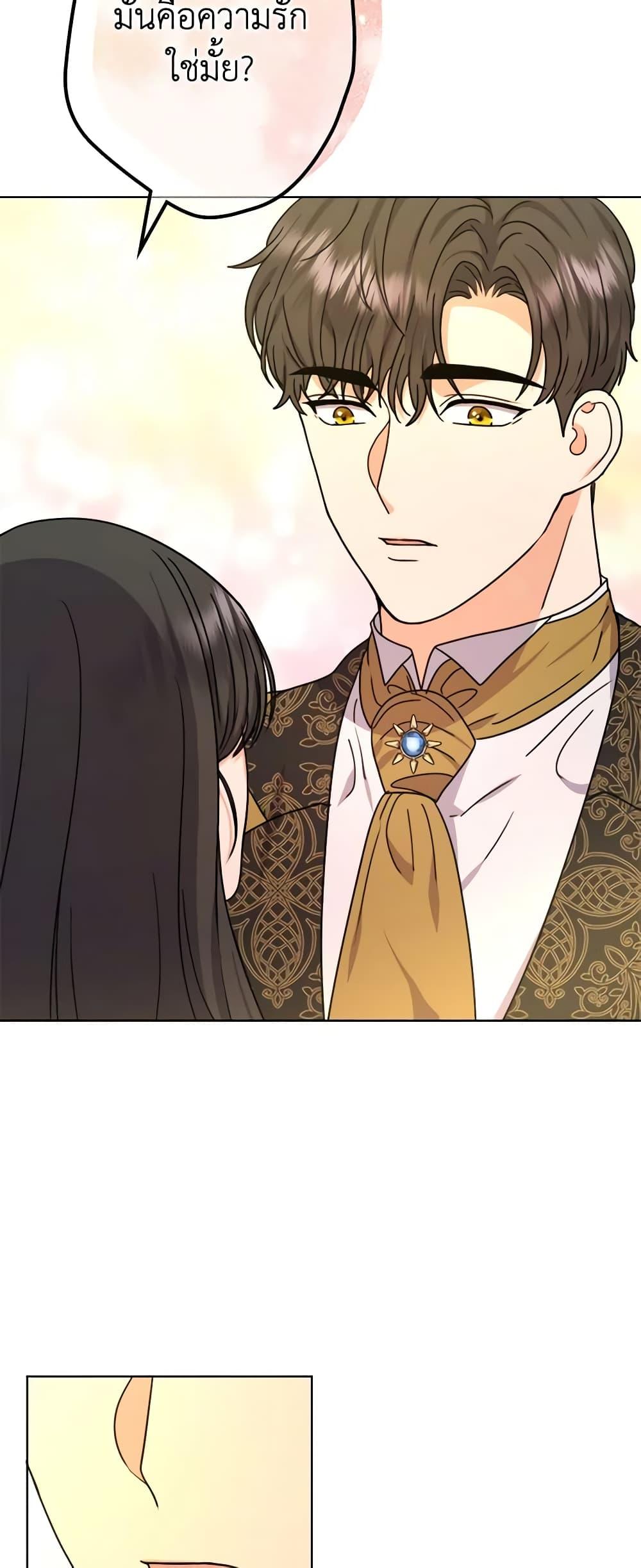 Manga-lc-com อ่านมังงะ อ่านการ์ตูน ออนไลน์ ฟรี From Maid to Queen ตอนที่ 1 2 3 4 5 6 7 8 9 10 11 12 13 14 ฟรี ไม่มีโฆษณา Manga-lc - อ่าน มังงะ อ่าน การ์ตูน ออนไลน์ อ่านมังงะ ฟรี