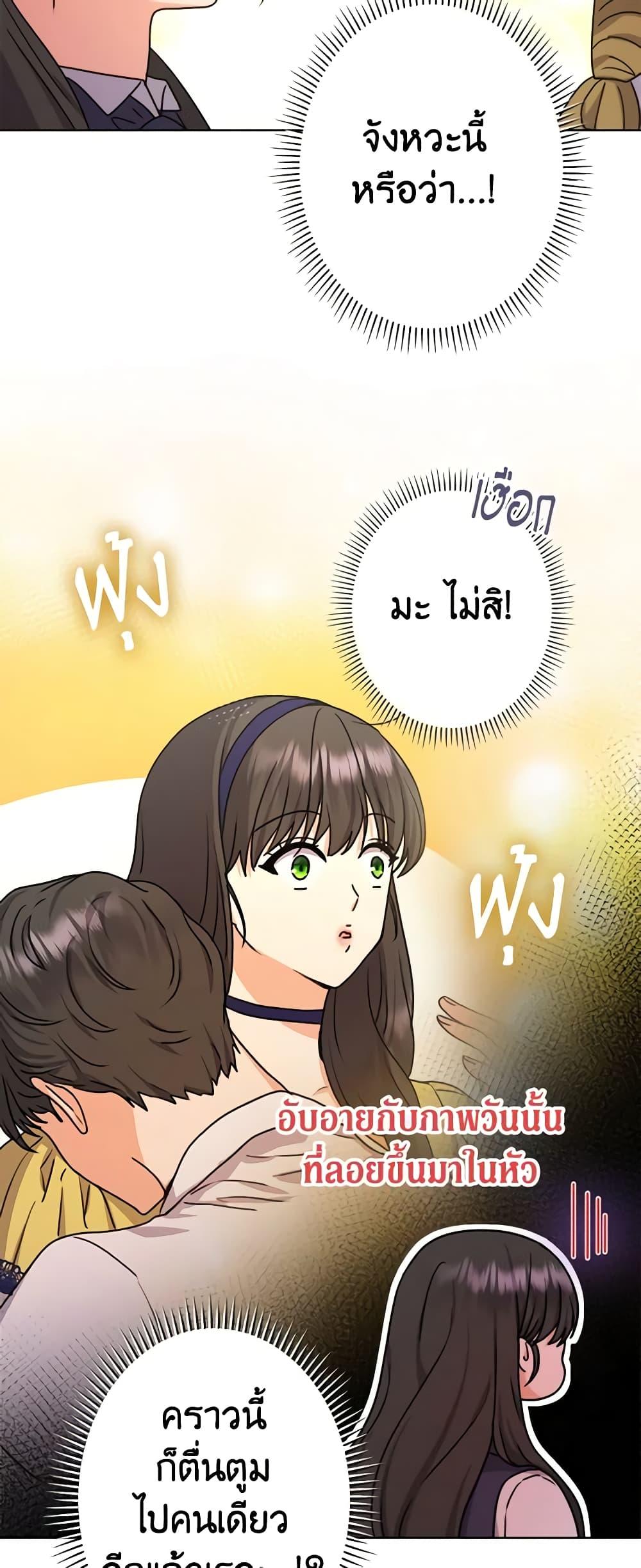 Manga-lc-com อ่านมังงะ อ่านการ์ตูน ออนไลน์ ฟรี From Maid to Queen ตอนที่ 1 2 3 4 5 6 7 8 9 10 11 12 13 14 ฟรี ไม่มีโฆษณา Manga-lc - อ่าน มังงะ อ่าน การ์ตูน ออนไลน์ อ่านมังงะ ฟรี