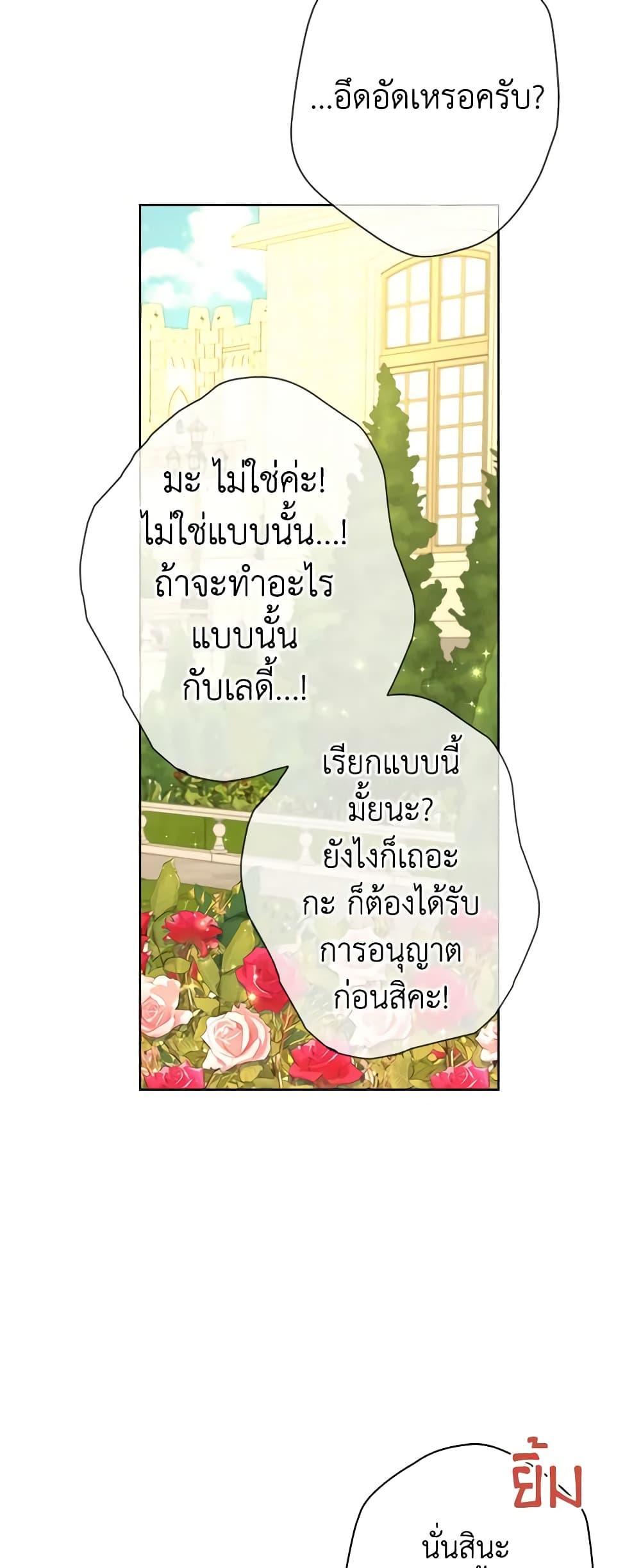 Manga-lc-com อ่านมังงะ อ่านการ์ตูน ออนไลน์ ฟรี From Maid to Queen ตอนที่ 1 2 3 4 5 6 7 8 9 10 11 12 13 14 ฟรี ไม่มีโฆษณา Manga-lc - อ่าน มังงะ อ่าน การ์ตูน ออนไลน์ อ่านมังงะ ฟรี