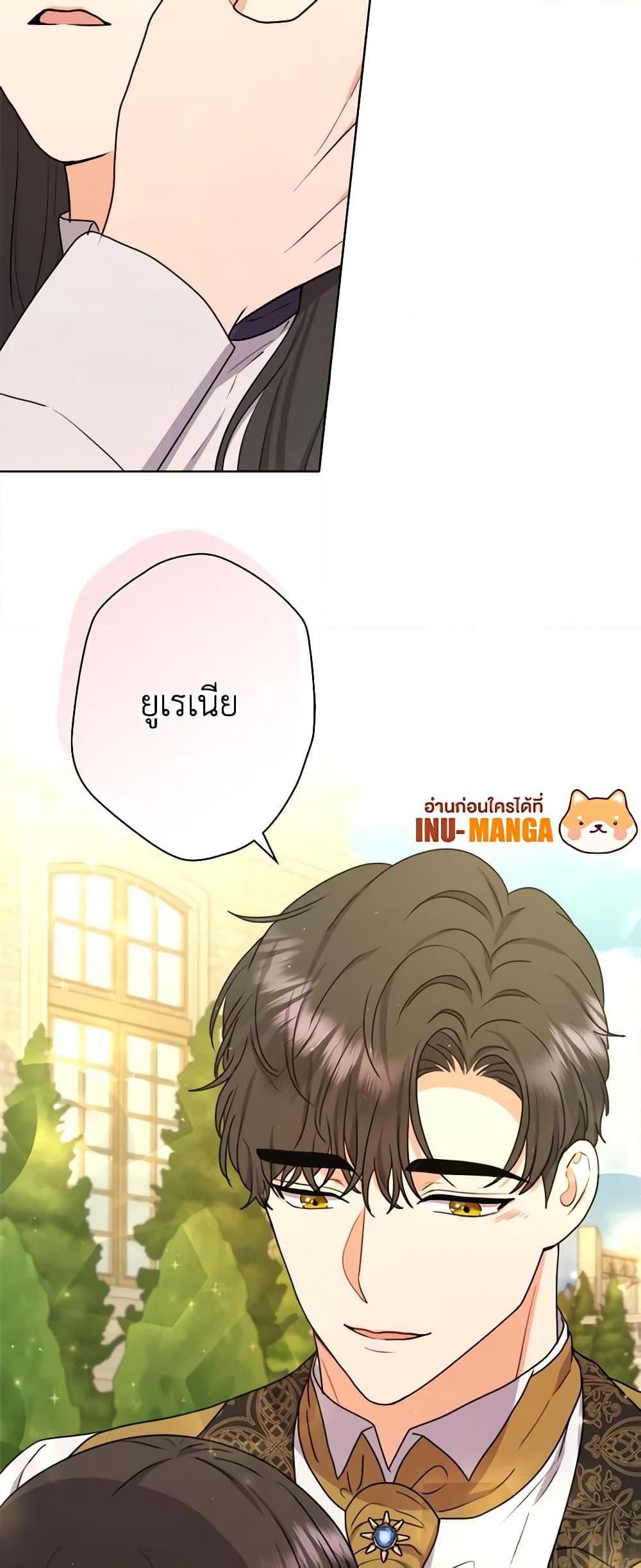 Manga-lc-com อ่านมังงะ อ่านการ์ตูน ออนไลน์ ฟรี From Maid to Queen ตอนที่ 1 2 3 4 5 6 7 8 9 10 11 12 13 14 ฟรี ไม่มีโฆษณา Manga-lc - อ่าน มังงะ อ่าน การ์ตูน ออนไลน์ อ่านมังงะ ฟรี