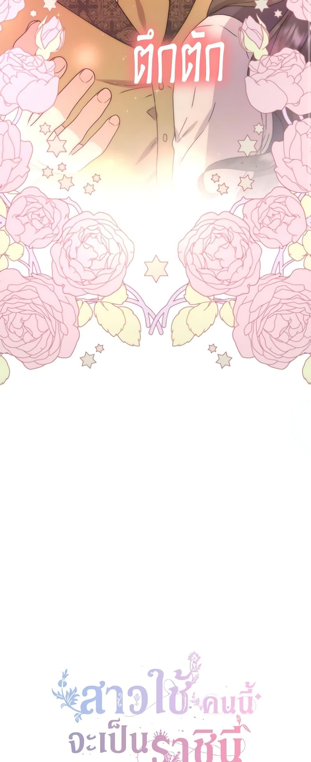 Manga-lc-com อ่านมังงะ อ่านการ์ตูน ออนไลน์ ฟรี From Maid to Queen ตอนที่ 1 2 3 4 5 6 7 8 9 10 11 12 13 14 ฟรี ไม่มีโฆษณา Manga-lc - อ่าน มังงะ อ่าน การ์ตูน ออนไลน์ อ่านมังงะ ฟรี