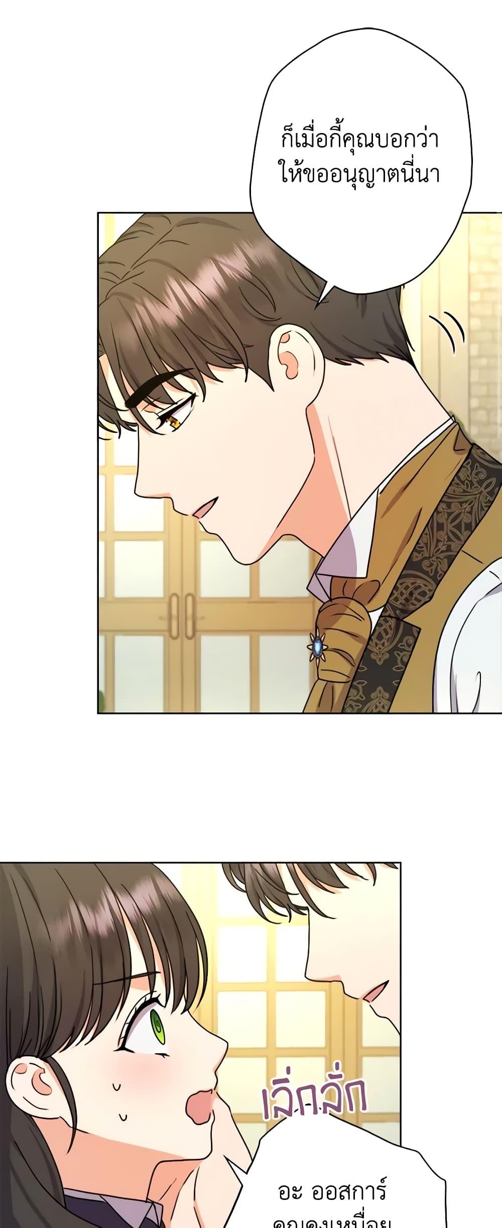 Manga-lc-com อ่านมังงะ อ่านการ์ตูน ออนไลน์ ฟรี From Maid to Queen ตอนที่ 1 2 3 4 5 6 7 8 9 10 11 12 13 14 ฟรี ไม่มีโฆษณา Manga-lc - อ่าน มังงะ อ่าน การ์ตูน ออนไลน์ อ่านมังงะ ฟรี