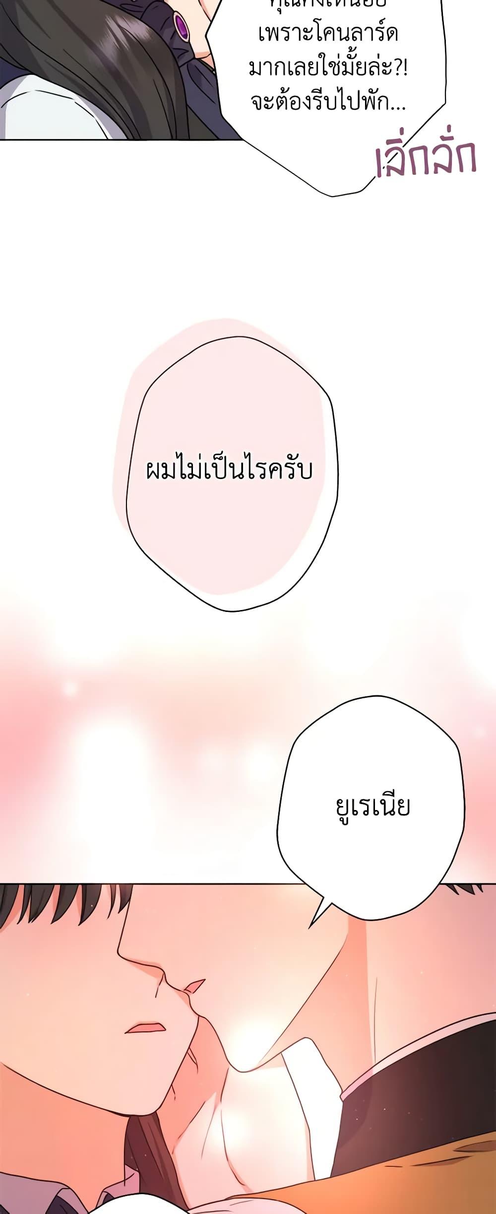 Manga-lc-com อ่านมังงะ อ่านการ์ตูน ออนไลน์ ฟรี From Maid to Queen ตอนที่ 1 2 3 4 5 6 7 8 9 10 11 12 13 14 ฟรี ไม่มีโฆษณา Manga-lc - อ่าน มังงะ อ่าน การ์ตูน ออนไลน์ อ่านมังงะ ฟรี