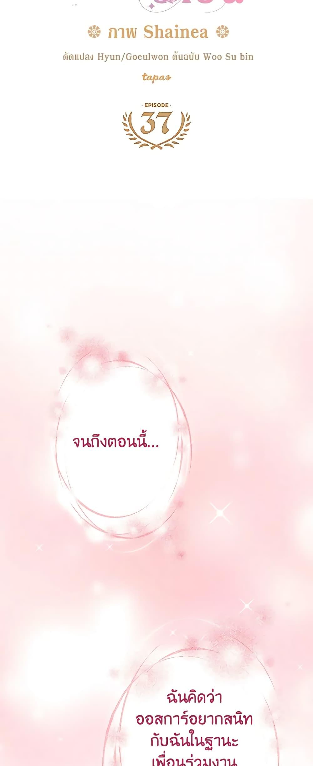 Manga-lc-com อ่านมังงะ อ่านการ์ตูน ออนไลน์ ฟรี From Maid to Queen ตอนที่ 1 2 3 4 5 6 7 8 9 10 11 12 13 14 ฟรี ไม่มีโฆษณา Manga-lc - อ่าน มังงะ อ่าน การ์ตูน ออนไลน์ อ่านมังงะ ฟรี