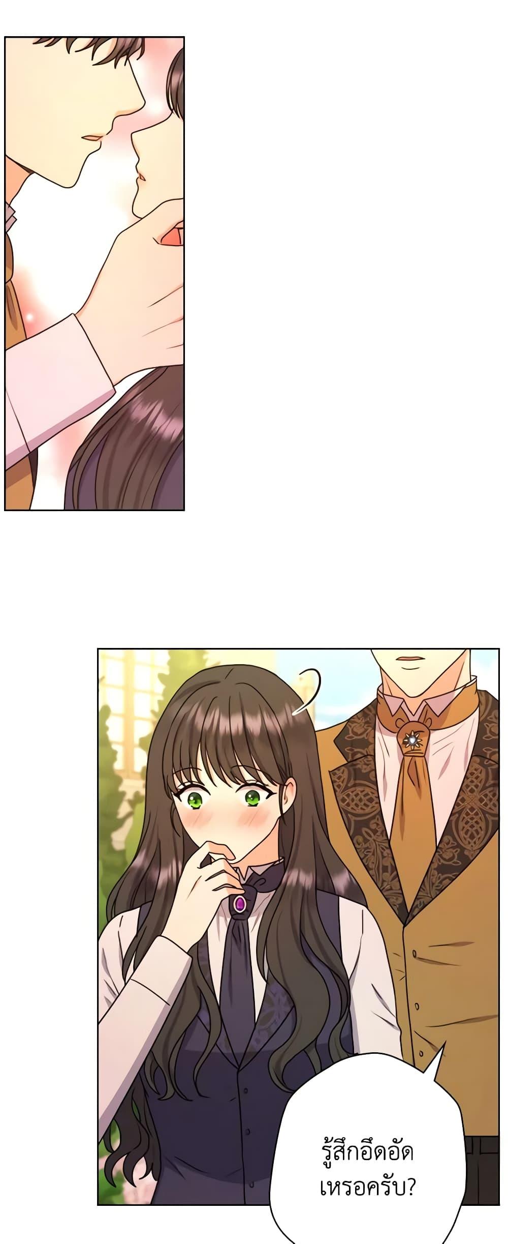 Manga-lc-com อ่านมังงะ อ่านการ์ตูน ออนไลน์ ฟรี From Maid to Queen ตอนที่ 1 2 3 4 5 6 7 8 9 10 11 12 13 14 ฟรี ไม่มีโฆษณา Manga-lc - อ่าน มังงะ อ่าน การ์ตูน ออนไลน์ อ่านมังงะ ฟรี