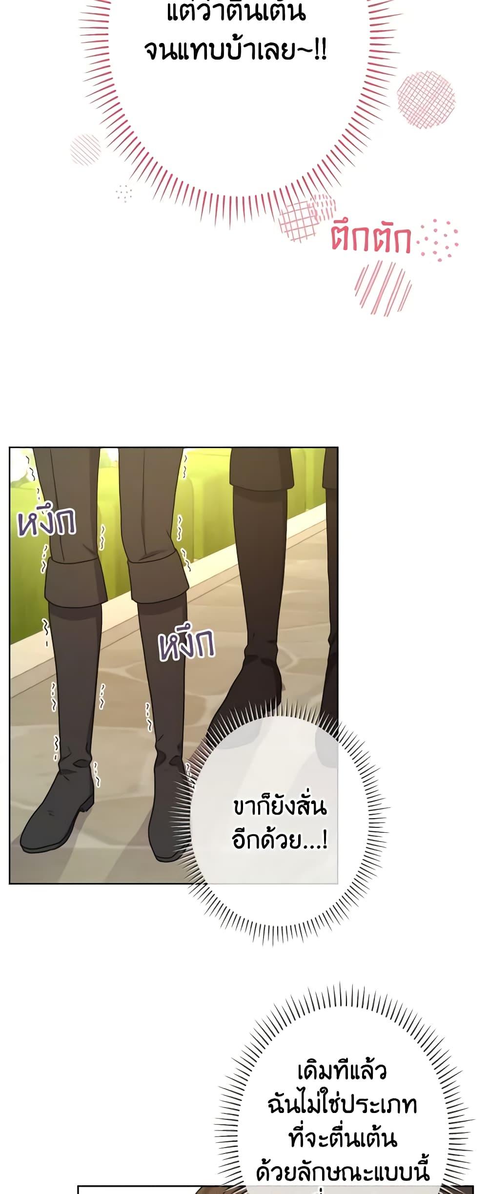 Manga-lc-com อ่านมังงะ อ่านการ์ตูน ออนไลน์ ฟรี From Maid to Queen ตอนที่ 1 2 3 4 5 6 7 8 9 10 11 12 13 14 ฟรี ไม่มีโฆษณา Manga-lc - อ่าน มังงะ อ่าน การ์ตูน ออนไลน์ อ่านมังงะ ฟรี
