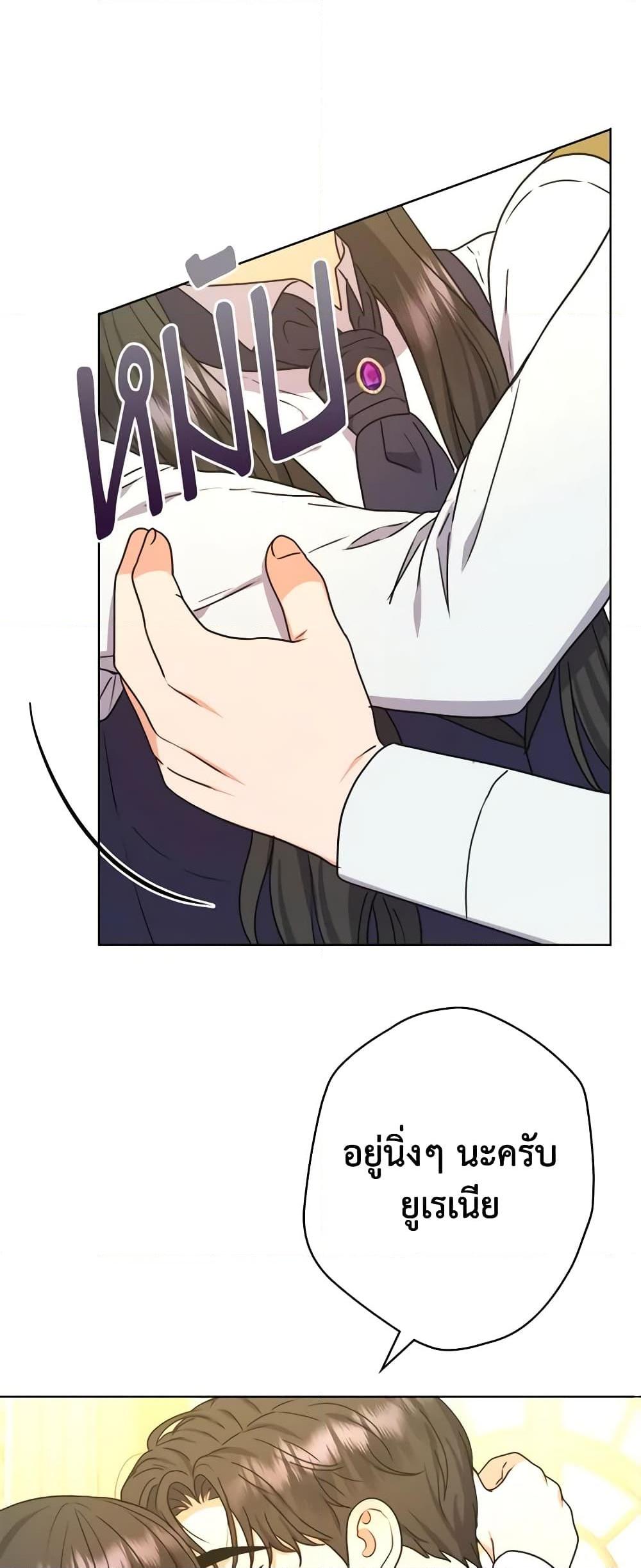 Manga-lc-com อ่านมังงะ อ่านการ์ตูน ออนไลน์ ฟรี From Maid to Queen ตอนที่ 1 2 3 4 5 6 7 8 9 10 11 12 13 14 ฟรี ไม่มีโฆษณา Manga-lc - อ่าน มังงะ อ่าน การ์ตูน ออนไลน์ อ่านมังงะ ฟรี