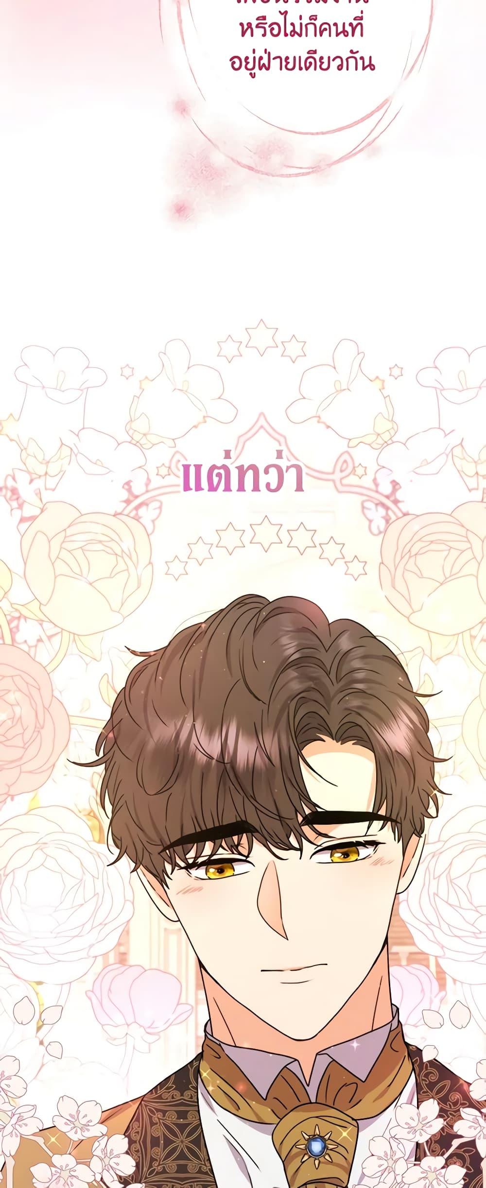 Manga-lc-com อ่านมังงะ อ่านการ์ตูน ออนไลน์ ฟรี From Maid to Queen ตอนที่ 1 2 3 4 5 6 7 8 9 10 11 12 13 14 ฟรี ไม่มีโฆษณา Manga-lc - อ่าน มังงะ อ่าน การ์ตูน ออนไลน์ อ่านมังงะ ฟรี