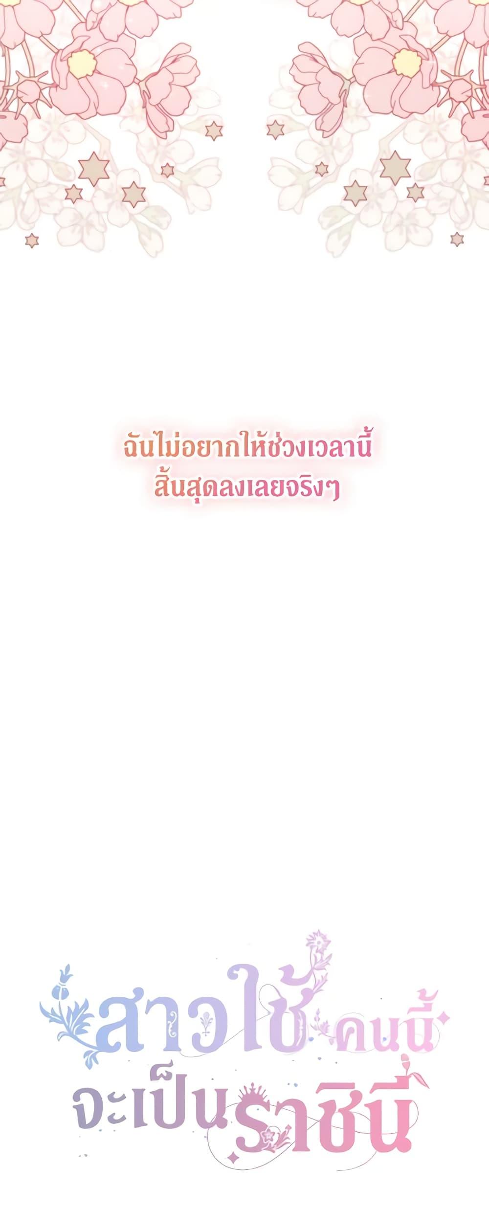 Manga-lc-com อ่านมังงะ อ่านการ์ตูน ออนไลน์ ฟรี From Maid to Queen ตอนที่ 1 2 3 4 5 6 7 8 9 10 11 12 13 14 ฟรี ไม่มีโฆษณา Manga-lc - อ่าน มังงะ อ่าน การ์ตูน ออนไลน์ อ่านมังงะ ฟรี