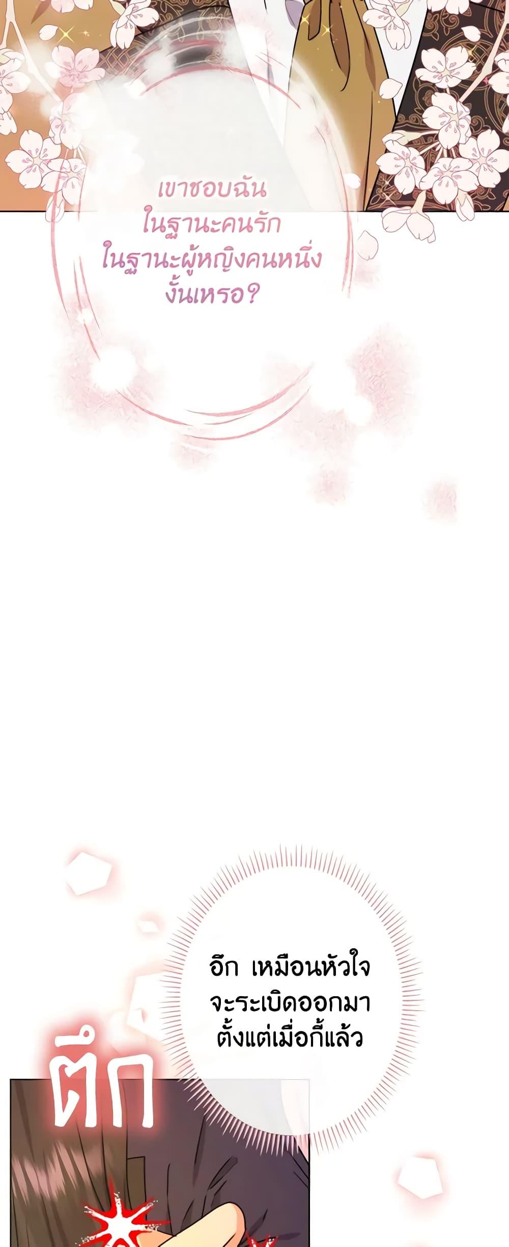 Manga-lc-com อ่านมังงะ อ่านการ์ตูน ออนไลน์ ฟรี From Maid to Queen ตอนที่ 1 2 3 4 5 6 7 8 9 10 11 12 13 14 ฟรี ไม่มีโฆษณา Manga-lc - อ่าน มังงะ อ่าน การ์ตูน ออนไลน์ อ่านมังงะ ฟรี