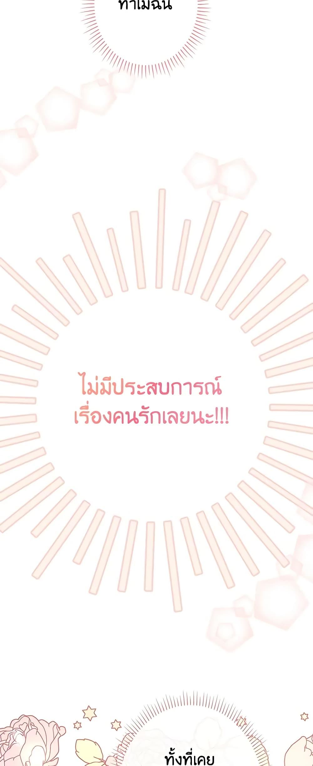 Manga-lc-com อ่านมังงะ อ่านการ์ตูน ออนไลน์ ฟรี From Maid to Queen ตอนที่ 1 2 3 4 5 6 7 8 9 10 11 12 13 14 ฟรี ไม่มีโฆษณา Manga-lc - อ่าน มังงะ อ่าน การ์ตูน ออนไลน์ อ่านมังงะ ฟรี