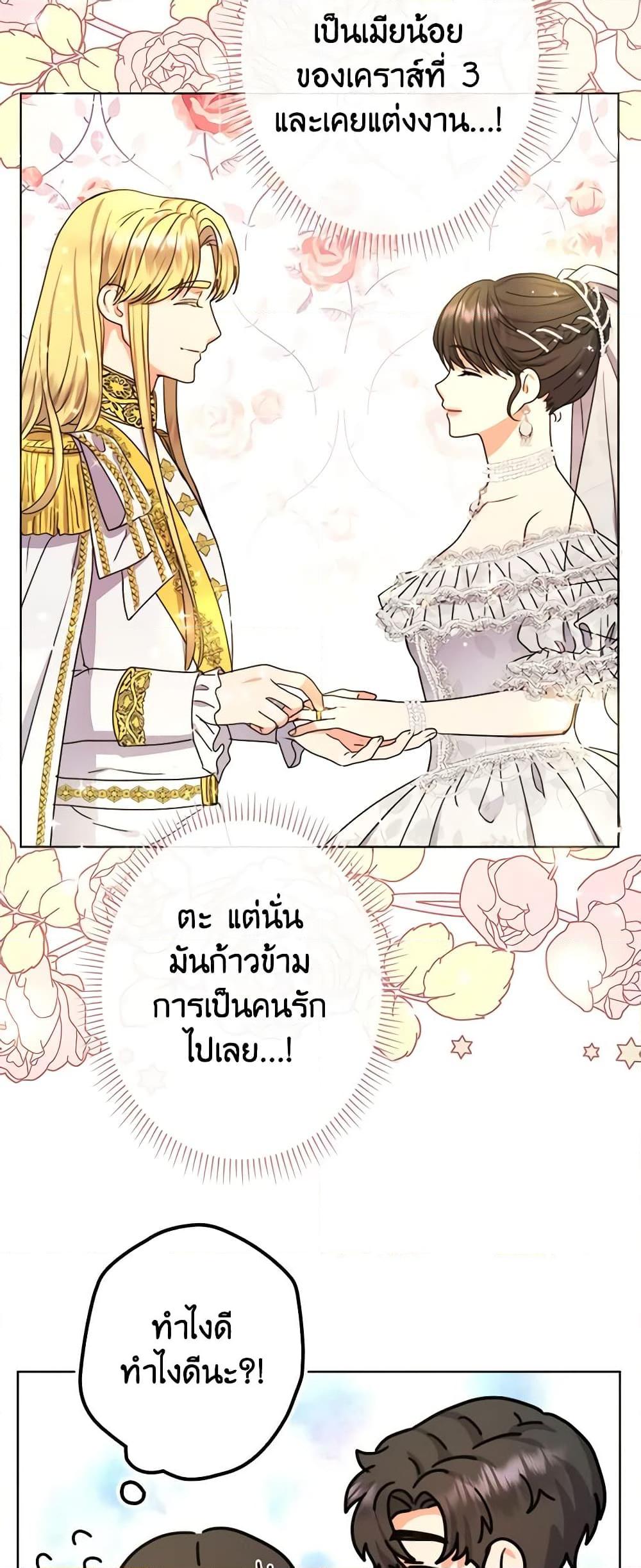 Manga-lc-com อ่านมังงะ อ่านการ์ตูน ออนไลน์ ฟรี From Maid to Queen ตอนที่ 1 2 3 4 5 6 7 8 9 10 11 12 13 14 ฟรี ไม่มีโฆษณา Manga-lc - อ่าน มังงะ อ่าน การ์ตูน ออนไลน์ อ่านมังงะ ฟรี