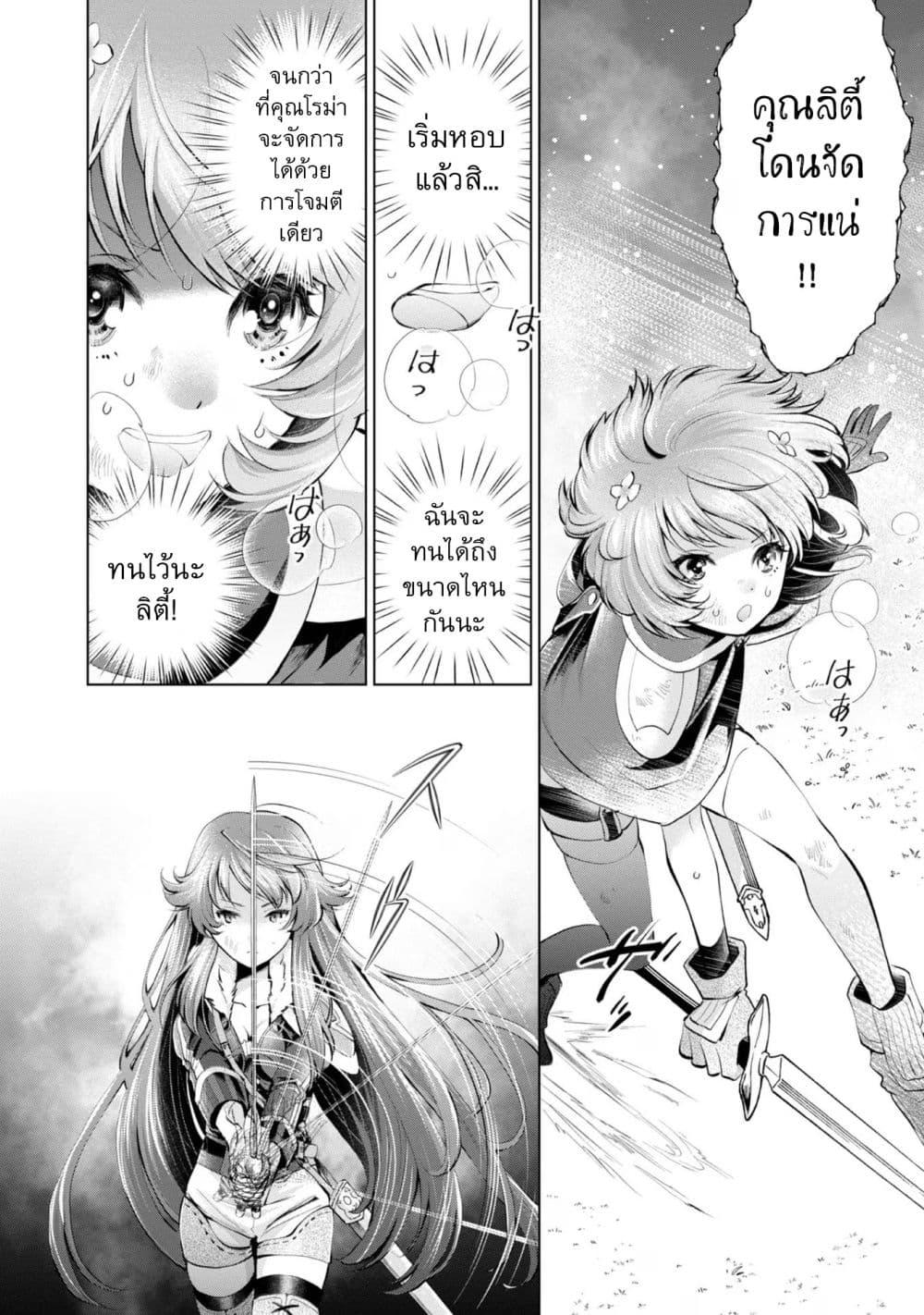 Manga-lc-com อ่านมังงะ อ่านการ์ตูน ออนไลน์ ฟรี Omae ni wa Sainou ga nai to Tsugerareta Shoujo, Kaibutsu to Hyousareru Sainou no Mochinushi datta ตอนที่ 1 2 3 4 5 6 7 8 9 10 11 12 13 14 ฟรี ไม่มีโฆษณา Manga-lc - อ่าน มังงะ อ่าน การ์ตูน ออนไลน์ อ่านมังงะ ฟรี