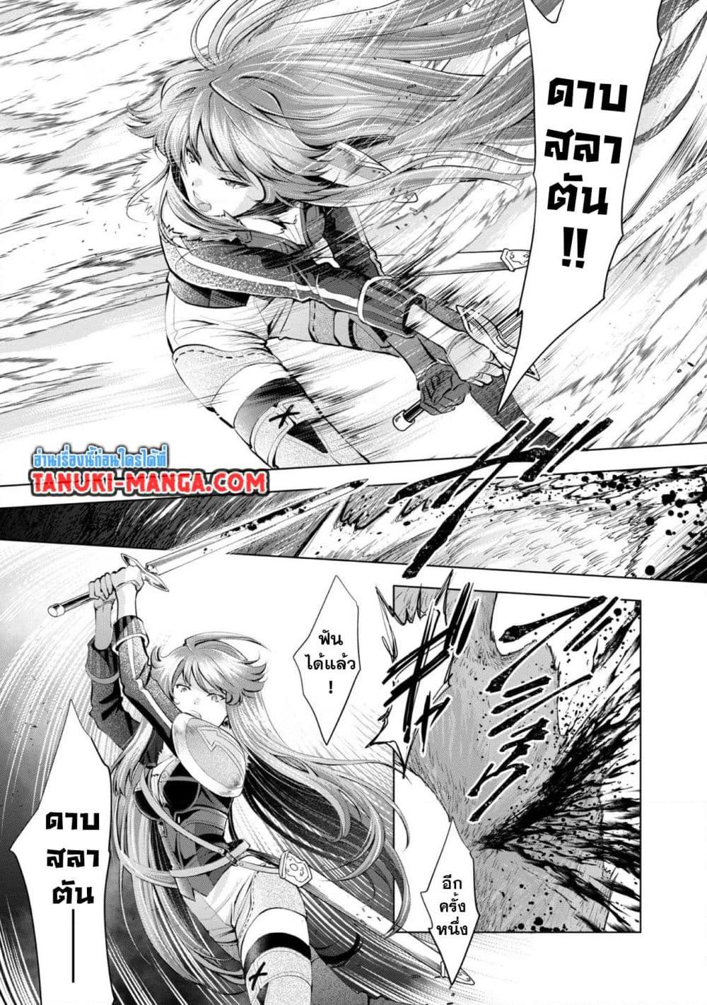 Manga-lc-com อ่านมังงะ อ่านการ์ตูน ออนไลน์ ฟรี Omae ni wa Sainou ga nai to Tsugerareta Shoujo, Kaibutsu to Hyousareru Sainou no Mochinushi datta ตอนที่ 1 2 3 4 5 6 7 8 9 10 11 12 13 14 ฟรี ไม่มีโฆษณา Manga-lc - อ่าน มังงะ อ่าน การ์ตูน ออนไลน์ อ่านมังงะ ฟรี