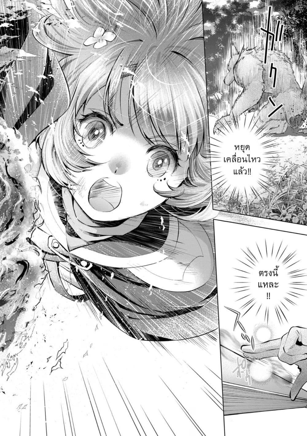 Manga-lc-com อ่านมังงะ อ่านการ์ตูน ออนไลน์ ฟรี Omae ni wa Sainou ga nai to Tsugerareta Shoujo, Kaibutsu to Hyousareru Sainou no Mochinushi datta ตอนที่ 1 2 3 4 5 6 7 8 9 10 11 12 13 14 ฟรี ไม่มีโฆษณา Manga-lc - อ่าน มังงะ อ่าน การ์ตูน ออนไลน์ อ่านมังงะ ฟรี