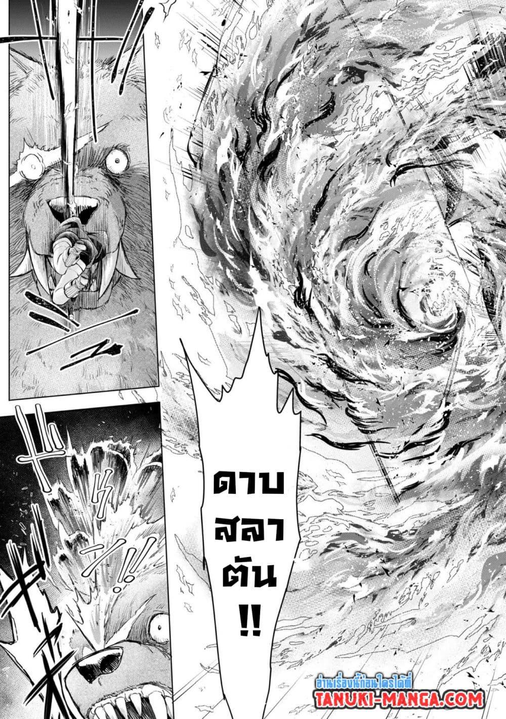 Manga-lc-com อ่านมังงะ อ่านการ์ตูน ออนไลน์ ฟรี Omae ni wa Sainou ga nai to Tsugerareta Shoujo, Kaibutsu to Hyousareru Sainou no Mochinushi datta ตอนที่ 1 2 3 4 5 6 7 8 9 10 11 12 13 14 ฟรี ไม่มีโฆษณา Manga-lc - อ่าน มังงะ อ่าน การ์ตูน ออนไลน์ อ่านมังงะ ฟรี