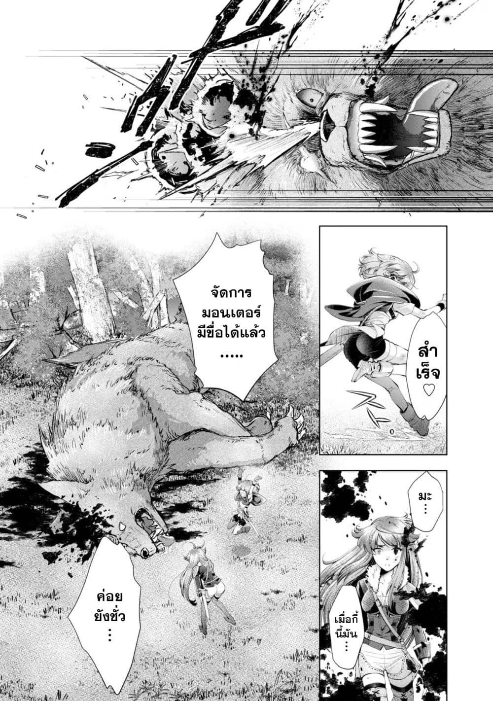 Manga-lc-com อ่านมังงะ อ่านการ์ตูน ออนไลน์ ฟรี Omae ni wa Sainou ga nai to Tsugerareta Shoujo, Kaibutsu to Hyousareru Sainou no Mochinushi datta ตอนที่ 1 2 3 4 5 6 7 8 9 10 11 12 13 14 ฟรี ไม่มีโฆษณา Manga-lc - อ่าน มังงะ อ่าน การ์ตูน ออนไลน์ อ่านมังงะ ฟรี