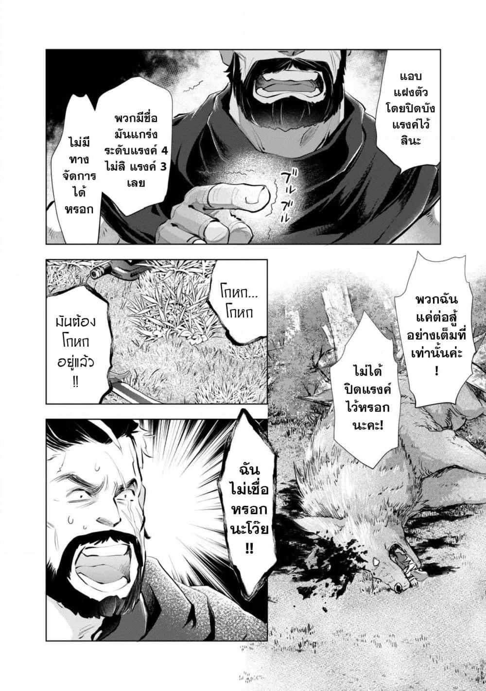 Manga-lc-com อ่านมังงะ อ่านการ์ตูน ออนไลน์ ฟรี Omae ni wa Sainou ga nai to Tsugerareta Shoujo, Kaibutsu to Hyousareru Sainou no Mochinushi datta ตอนที่ 1 2 3 4 5 6 7 8 9 10 11 12 13 14 ฟรี ไม่มีโฆษณา Manga-lc - อ่าน มังงะ อ่าน การ์ตูน ออนไลน์ อ่านมังงะ ฟรี