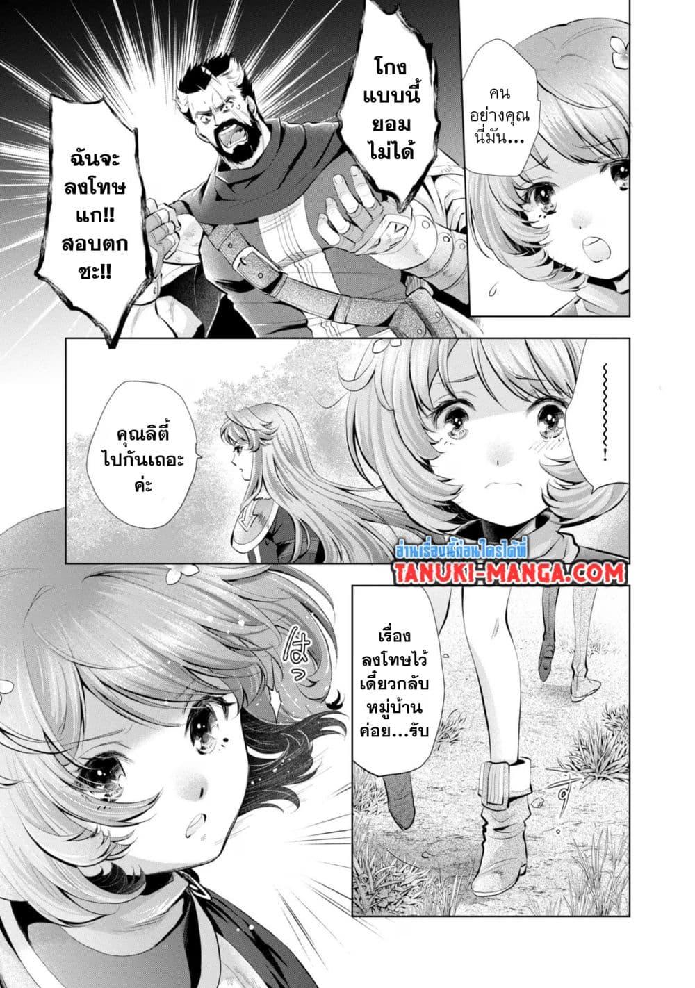 Manga-lc-com อ่านมังงะ อ่านการ์ตูน ออนไลน์ ฟรี Omae ni wa Sainou ga nai to Tsugerareta Shoujo, Kaibutsu to Hyousareru Sainou no Mochinushi datta ตอนที่ 1 2 3 4 5 6 7 8 9 10 11 12 13 14 ฟรี ไม่มีโฆษณา Manga-lc - อ่าน มังงะ อ่าน การ์ตูน ออนไลน์ อ่านมังงะ ฟรี