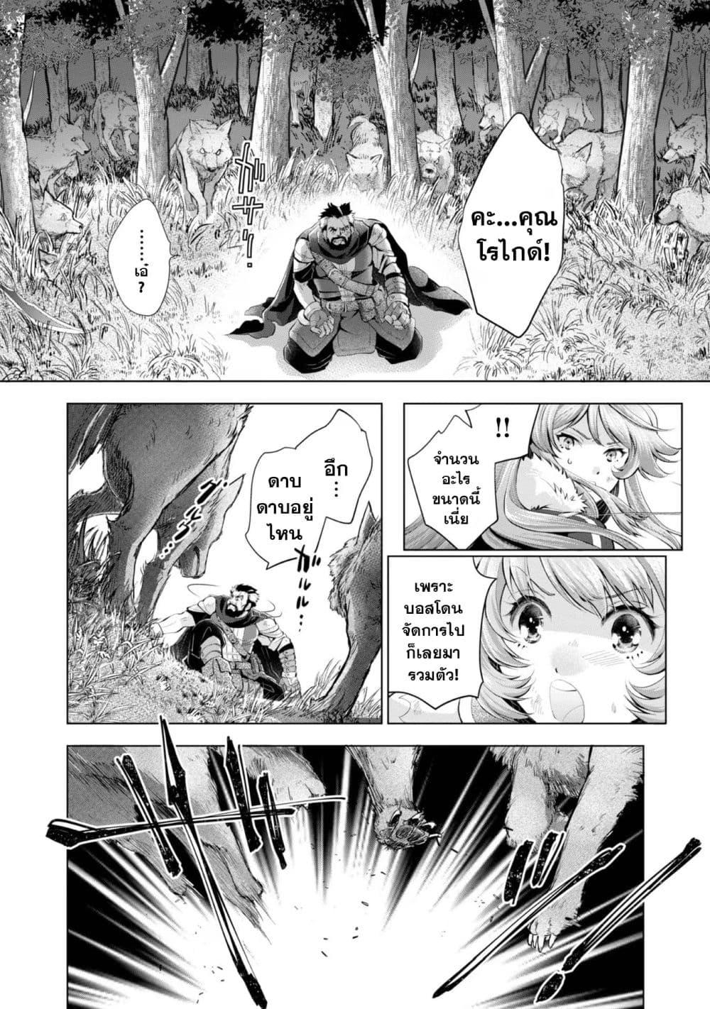 Manga-lc-com อ่านมังงะ อ่านการ์ตูน ออนไลน์ ฟรี Omae ni wa Sainou ga nai to Tsugerareta Shoujo, Kaibutsu to Hyousareru Sainou no Mochinushi datta ตอนที่ 1 2 3 4 5 6 7 8 9 10 11 12 13 14 ฟรี ไม่มีโฆษณา Manga-lc - อ่าน มังงะ อ่าน การ์ตูน ออนไลน์ อ่านมังงะ ฟรี