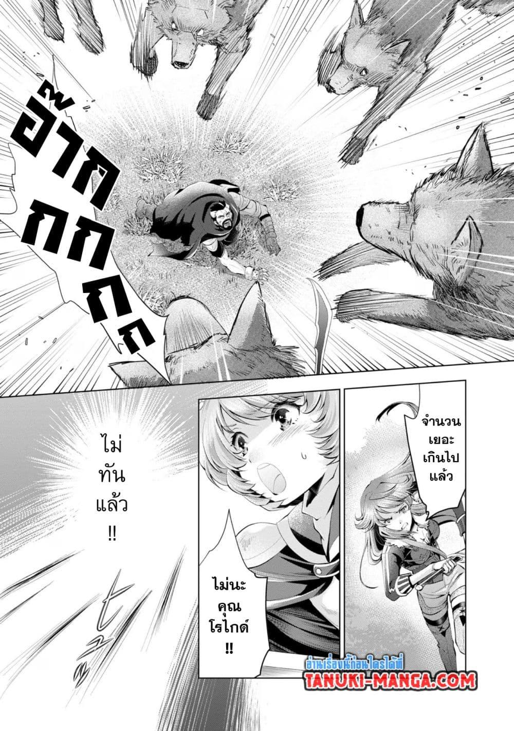 Manga-lc-com อ่านมังงะ อ่านการ์ตูน ออนไลน์ ฟรี Omae ni wa Sainou ga nai to Tsugerareta Shoujo, Kaibutsu to Hyousareru Sainou no Mochinushi datta ตอนที่ 1 2 3 4 5 6 7 8 9 10 11 12 13 14 ฟรี ไม่มีโฆษณา Manga-lc - อ่าน มังงะ อ่าน การ์ตูน ออนไลน์ อ่านมังงะ ฟรี