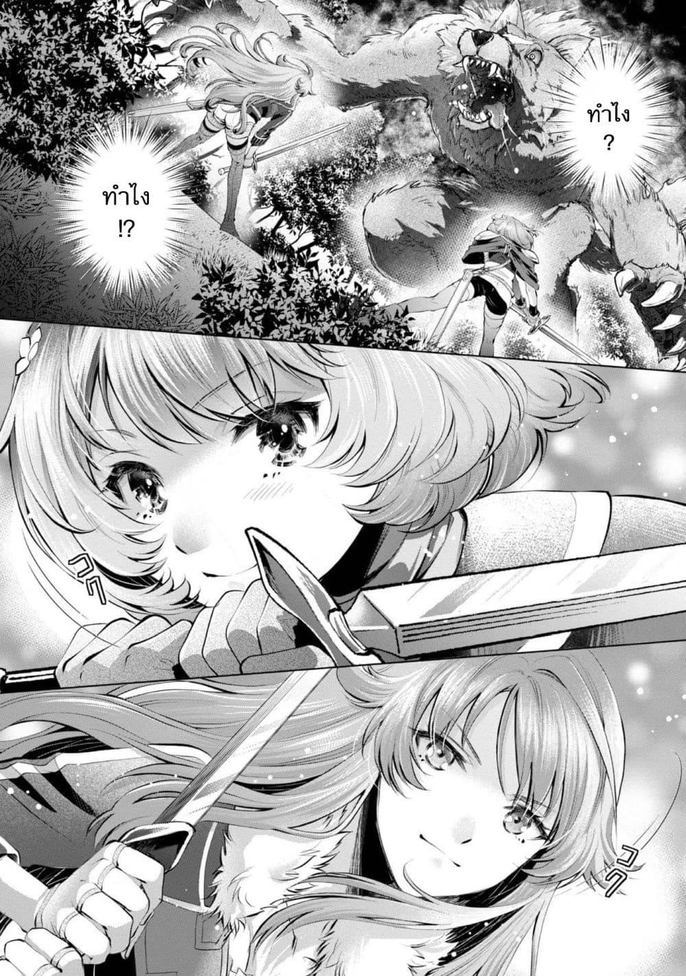 Manga-lc-com อ่านมังงะ อ่านการ์ตูน ออนไลน์ ฟรี Omae ni wa Sainou ga nai to Tsugerareta Shoujo, Kaibutsu to Hyousareru Sainou no Mochinushi datta ตอนที่ 1 2 3 4 5 6 7 8 9 10 11 12 13 14 ฟรี ไม่มีโฆษณา Manga-lc - อ่าน มังงะ อ่าน การ์ตูน ออนไลน์ อ่านมังงะ ฟรี