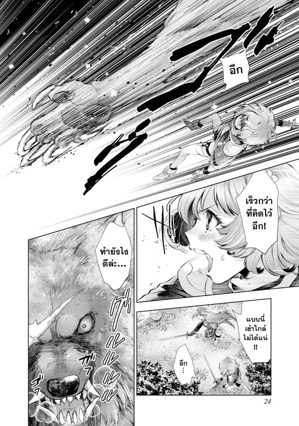 Manga-lc-com อ่านมังงะ อ่านการ์ตูน ออนไลน์ ฟรี Omae ni wa Sainou ga nai to Tsugerareta Shoujo, Kaibutsu to Hyousareru Sainou no Mochinushi datta ตอนที่ 1 2 3 4 5 6 7 8 9 10 11 12 13 14 ฟรี ไม่มีโฆษณา Manga-lc - อ่าน มังงะ อ่าน การ์ตูน ออนไลน์ อ่านมังงะ ฟรี