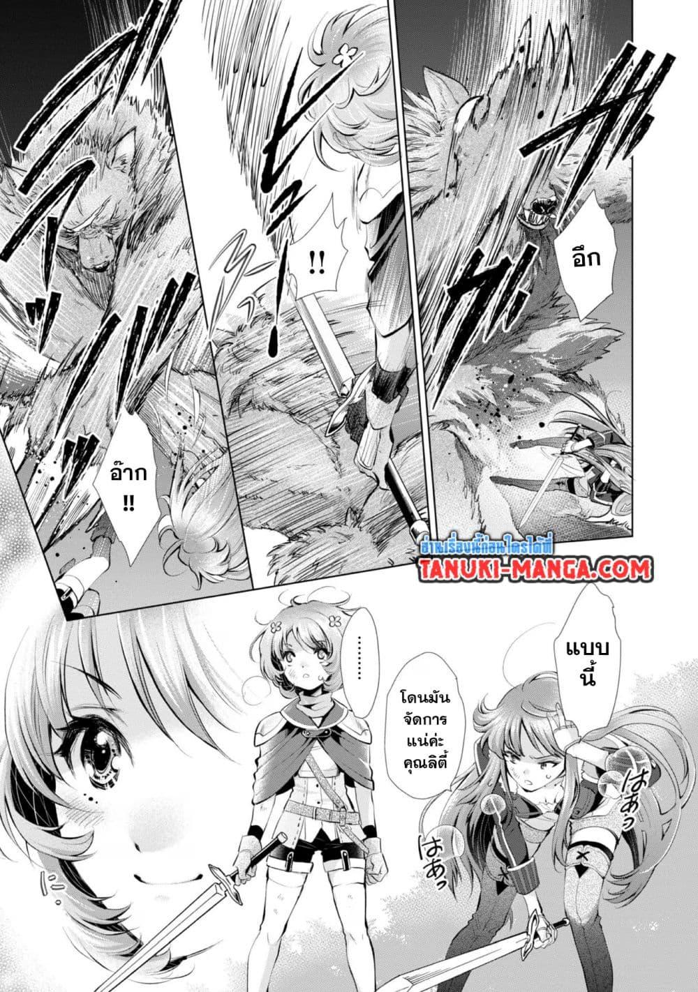 Manga-lc-com อ่านมังงะ อ่านการ์ตูน ออนไลน์ ฟรี Omae ni wa Sainou ga nai to Tsugerareta Shoujo, Kaibutsu to Hyousareru Sainou no Mochinushi datta ตอนที่ 1 2 3 4 5 6 7 8 9 10 11 12 13 14 ฟรี ไม่มีโฆษณา Manga-lc - อ่าน มังงะ อ่าน การ์ตูน ออนไลน์ อ่านมังงะ ฟรี