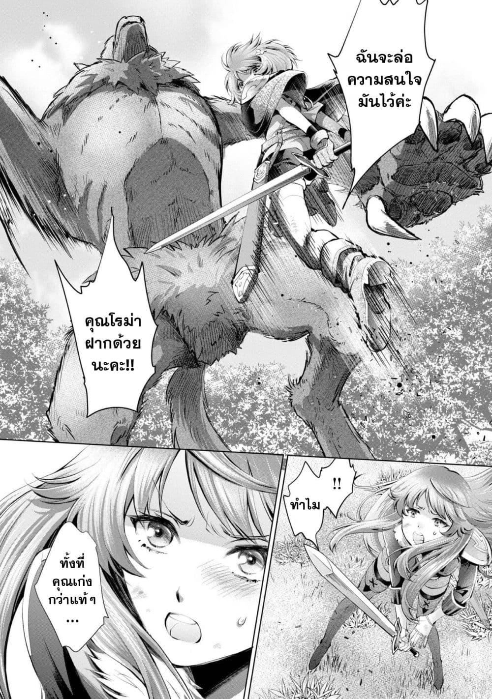 Manga-lc-com อ่านมังงะ อ่านการ์ตูน ออนไลน์ ฟรี Omae ni wa Sainou ga nai to Tsugerareta Shoujo, Kaibutsu to Hyousareru Sainou no Mochinushi datta ตอนที่ 1 2 3 4 5 6 7 8 9 10 11 12 13 14 ฟรี ไม่มีโฆษณา Manga-lc - อ่าน มังงะ อ่าน การ์ตูน ออนไลน์ อ่านมังงะ ฟรี