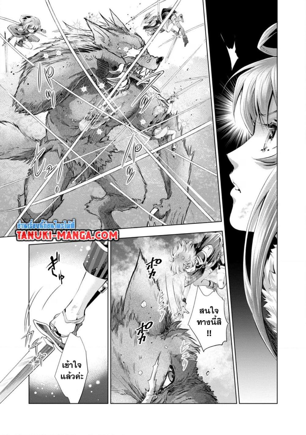 Manga-lc-com อ่านมังงะ อ่านการ์ตูน ออนไลน์ ฟรี Omae ni wa Sainou ga nai to Tsugerareta Shoujo, Kaibutsu to Hyousareru Sainou no Mochinushi datta ตอนที่ 1 2 3 4 5 6 7 8 9 10 11 12 13 14 ฟรี ไม่มีโฆษณา Manga-lc - อ่าน มังงะ อ่าน การ์ตูน ออนไลน์ อ่านมังงะ ฟรี