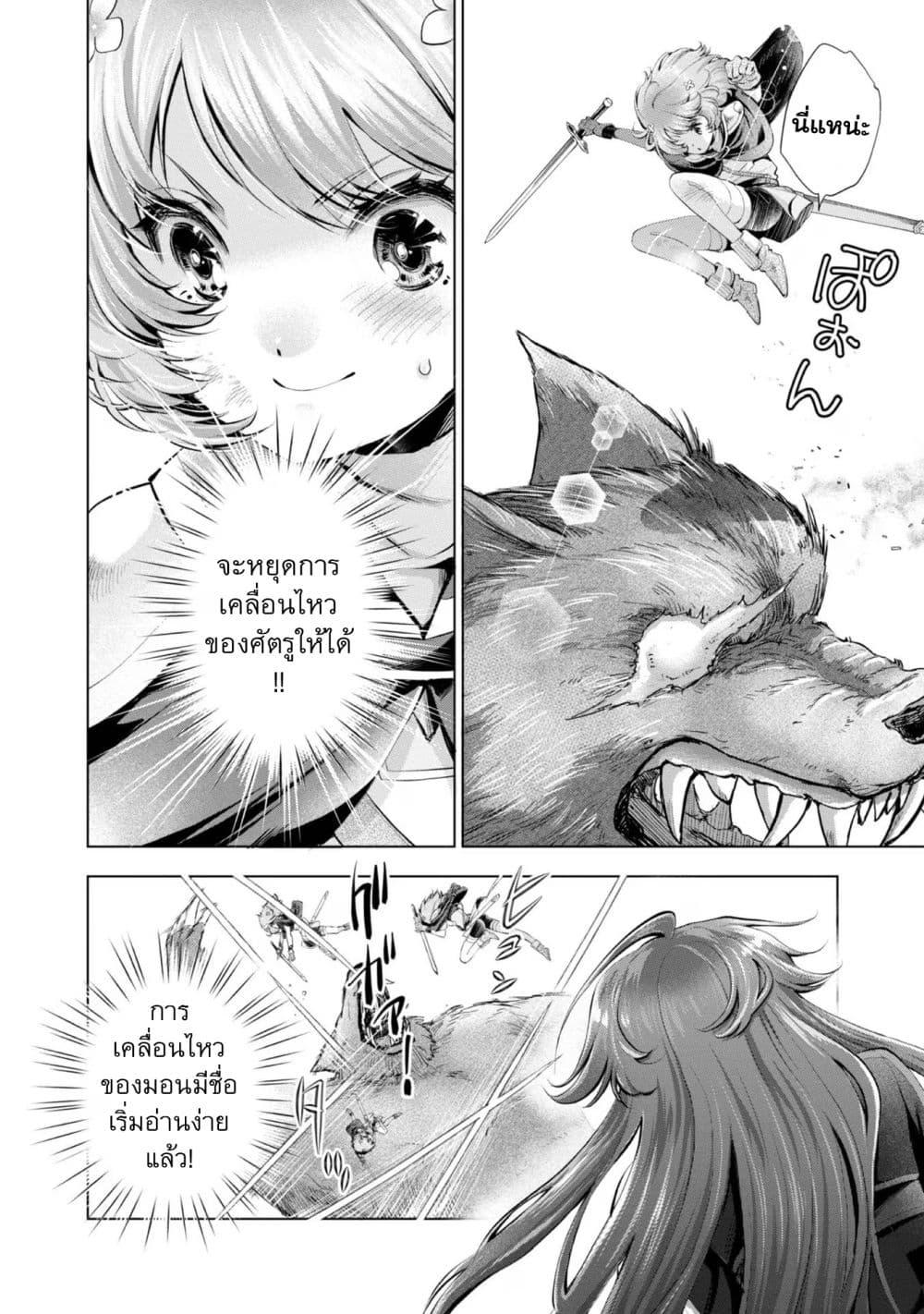 Manga-lc-com อ่านมังงะ อ่านการ์ตูน ออนไลน์ ฟรี Omae ni wa Sainou ga nai to Tsugerareta Shoujo, Kaibutsu to Hyousareru Sainou no Mochinushi datta ตอนที่ 1 2 3 4 5 6 7 8 9 10 11 12 13 14 ฟรี ไม่มีโฆษณา Manga-lc - อ่าน มังงะ อ่าน การ์ตูน ออนไลน์ อ่านมังงะ ฟรี