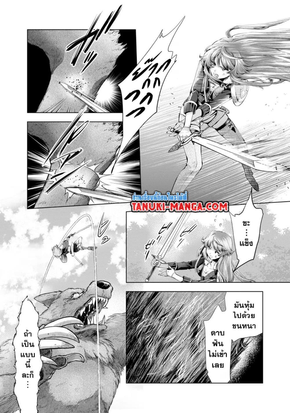 Manga-lc-com อ่านมังงะ อ่านการ์ตูน ออนไลน์ ฟรี Omae ni wa Sainou ga nai to Tsugerareta Shoujo, Kaibutsu to Hyousareru Sainou no Mochinushi datta ตอนที่ 1 2 3 4 5 6 7 8 9 10 11 12 13 14 ฟรี ไม่มีโฆษณา Manga-lc - อ่าน มังงะ อ่าน การ์ตูน ออนไลน์ อ่านมังงะ ฟรี