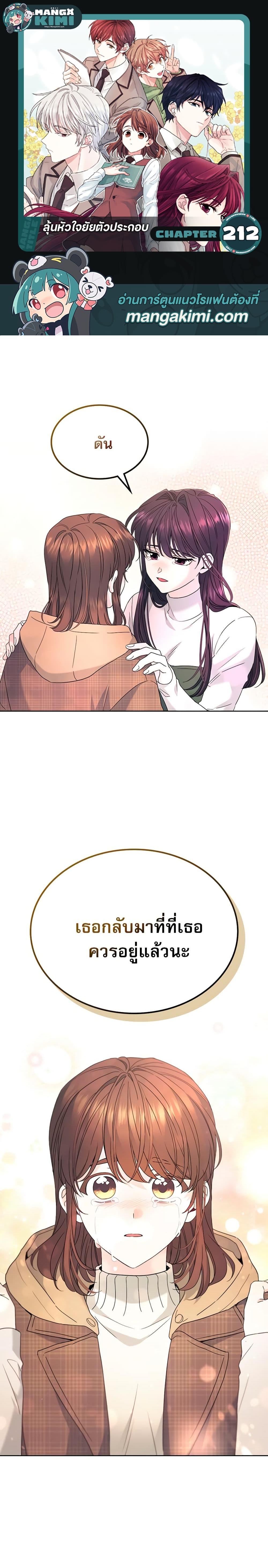 Manga-lc-com อ่านมังงะ อ่านการ์ตูน ออนไลน์ ฟรี My Life as an Internet Novel ตอนที่ 1 2 3 4 5 6 7 8 9 10 11 12 13 14 ฟรี ไม่มีโฆษณา Manga-lc - อ่าน มังงะ อ่าน การ์ตูน ออนไลน์ อ่านมังงะ ฟรี