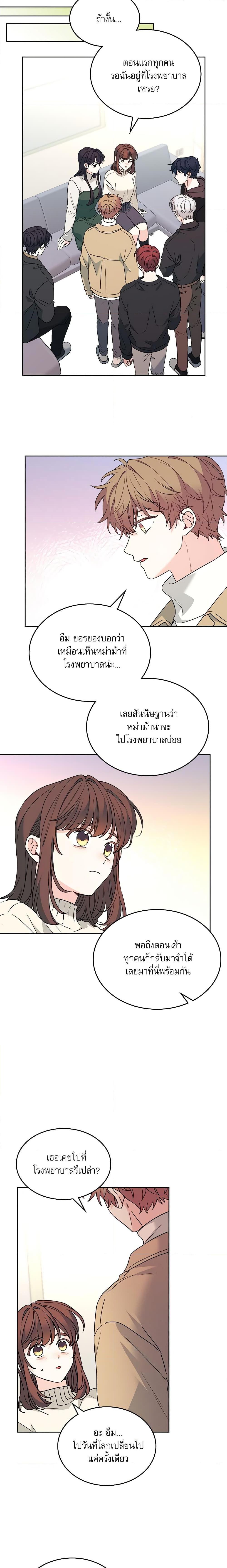 Manga-lc-com อ่านมังงะ อ่านการ์ตูน ออนไลน์ ฟรี My Life as an Internet Novel ตอนที่ 1 2 3 4 5 6 7 8 9 10 11 12 13 14 ฟรี ไม่มีโฆษณา Manga-lc - อ่าน มังงะ อ่าน การ์ตูน ออนไลน์ อ่านมังงะ ฟรี
